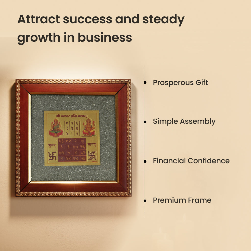 https://cdn.shopify.com/s/files/1/0717/6706/4739/files/VyaparVriddhi14.jpg?v=1762757816